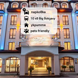 Hotel Nota Bene & Restaurant ****
